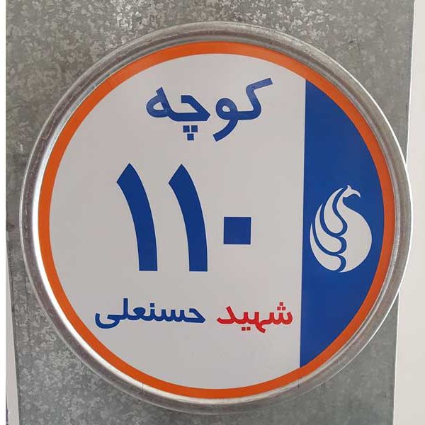 تابلو کامپوزیتی 10