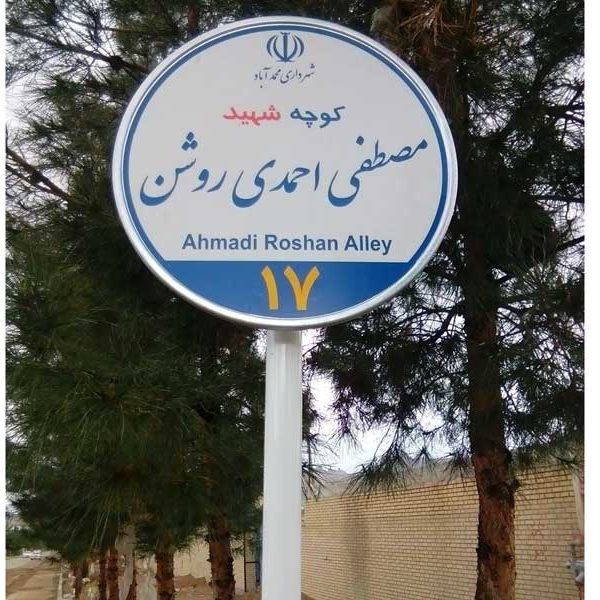 تابلو کامپوزیتی 11