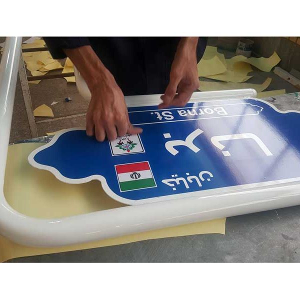 تابلو کامپوزیتی 15