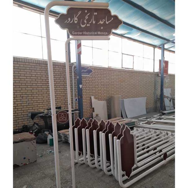 تابلو کامپوزیتی 16