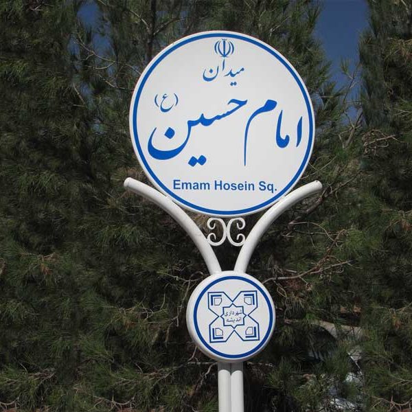 تابلو کامپوزیت 6