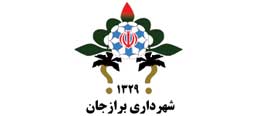 لوگوی شهرداری برازجان