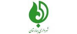 لوگوی شهرداری بهارستان